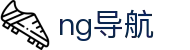 ng导航 - 南宫娱乐
